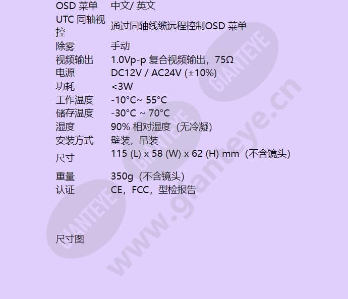 hcc-8655pt_f_cn-03.jpg