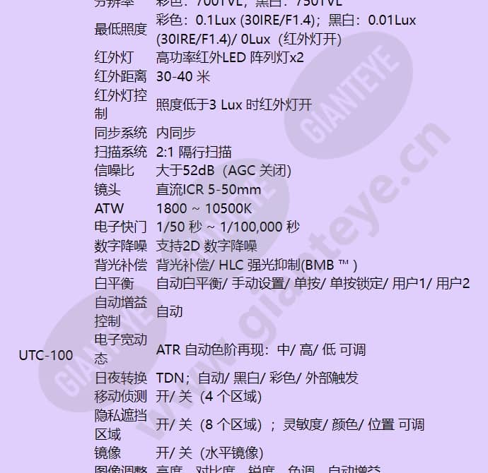 hcc-8655ptvi-c_f_cn-02.jpg