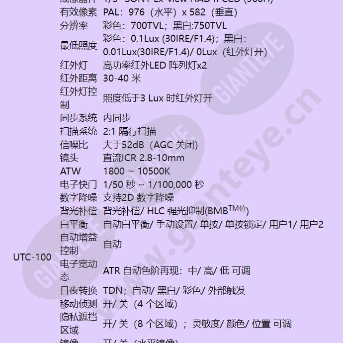 hcc-8655ptvi_f_cn-02.jpg