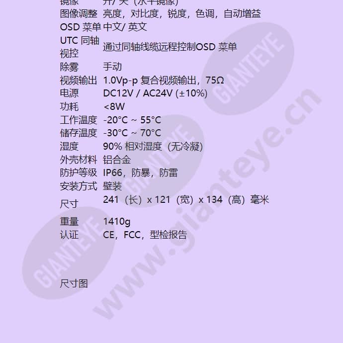 hcc-8655ptvi_f_cn-03.jpg