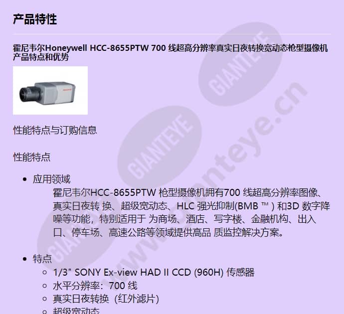 hcc-8655ptw_f_cn-00.jpg
