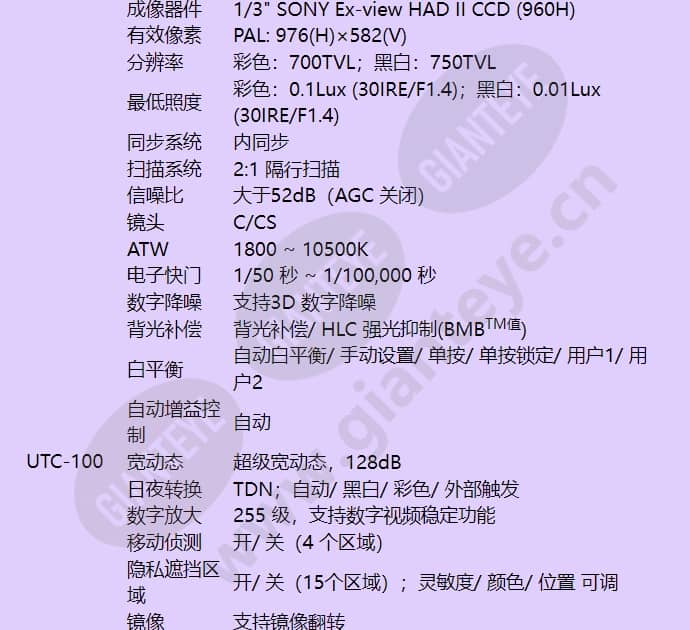 hcc-8655ptw_f_cn-02.jpg