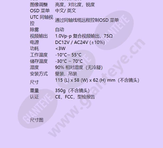 hcc-8655ptw_f_cn-03.jpg