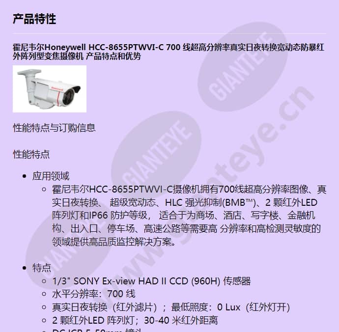 hcc-8655ptwvi-c_f_cn-00.jpg