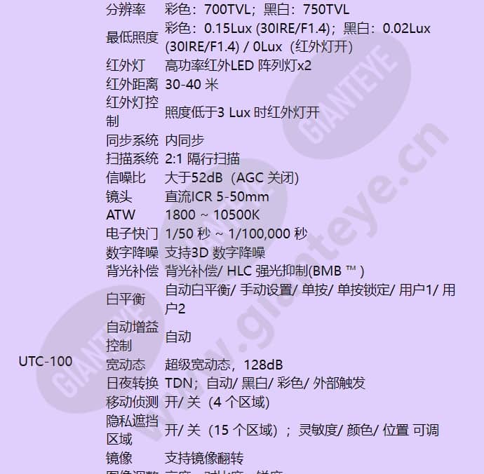 hcc-8655ptwvi-c_f_cn-02.jpg