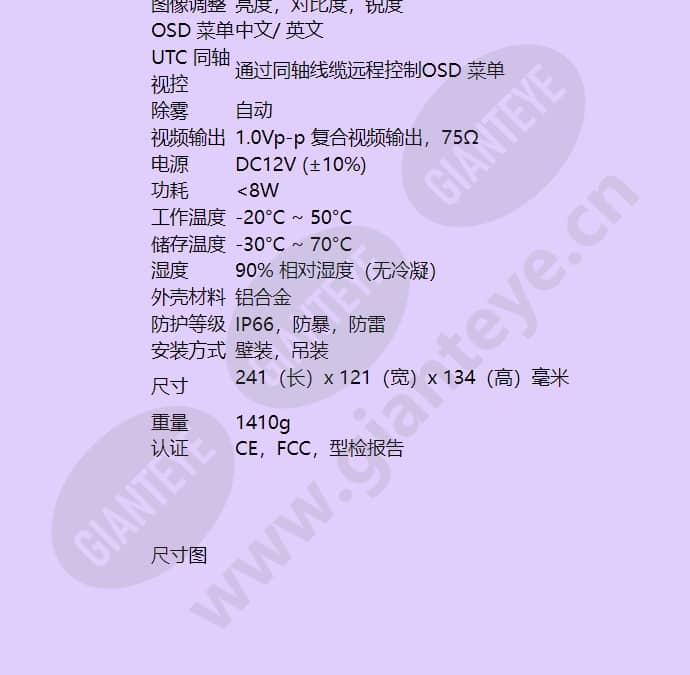 hcc-8655ptwvi-c_f_cn-03.jpg