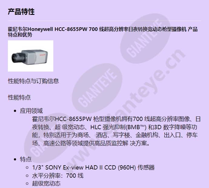 hcc-8655pw_f_cn-00.jpg