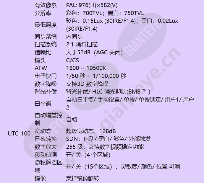 hcc-8655pw_f_cn-02.jpg