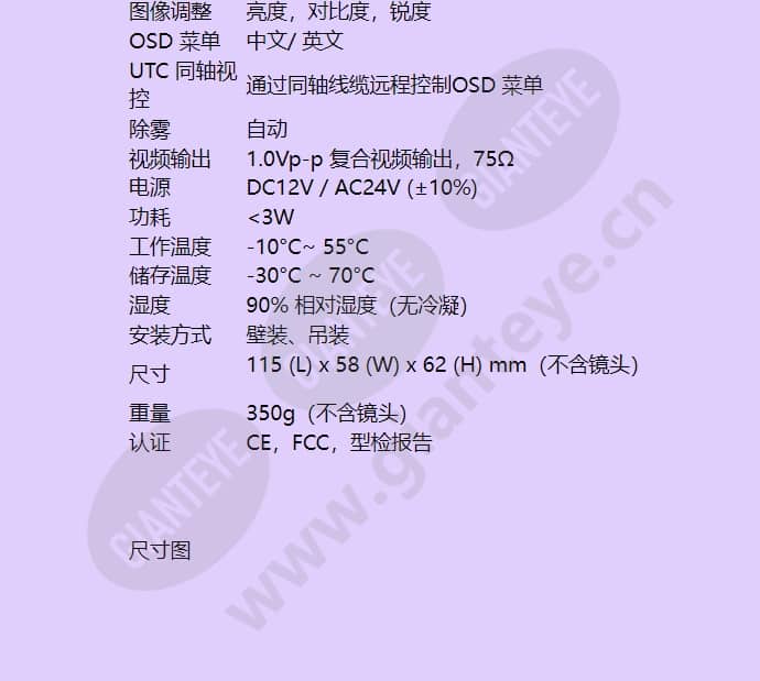 hcc-8655pw_f_cn-03.jpg