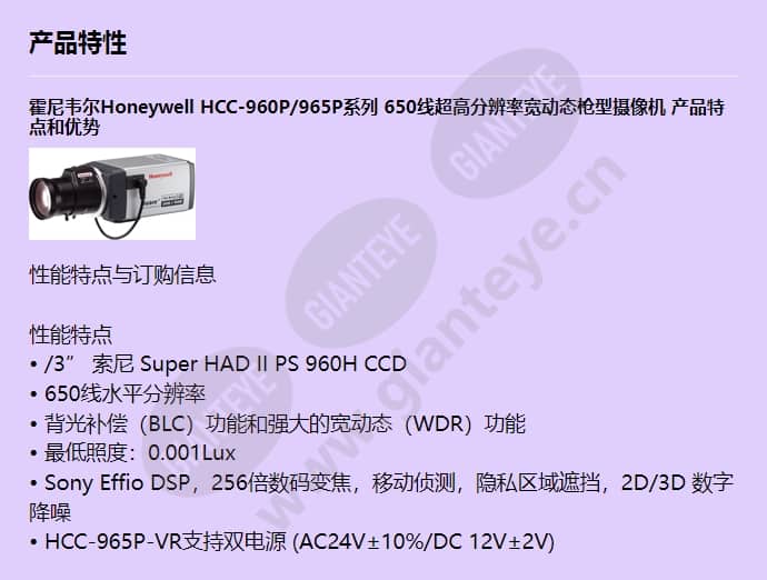 hcc-960p_965p_f_cn-00.jpg