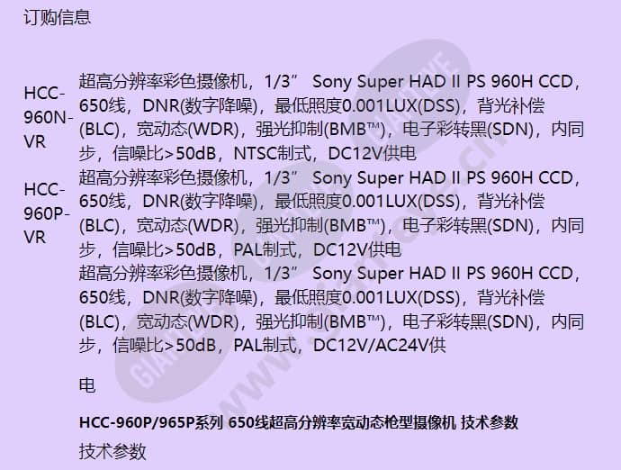 hcc-960p_965p_f_cn-01.jpg