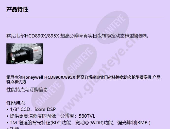 hcd890x_895x_f_cn-00.jpg