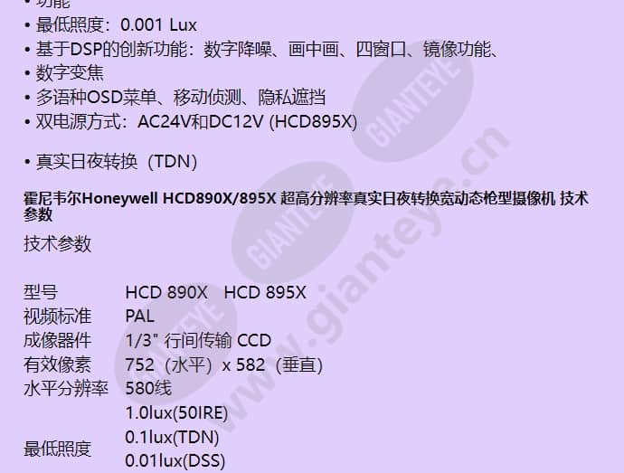 hcd890x_895x_f_cn-01.jpg