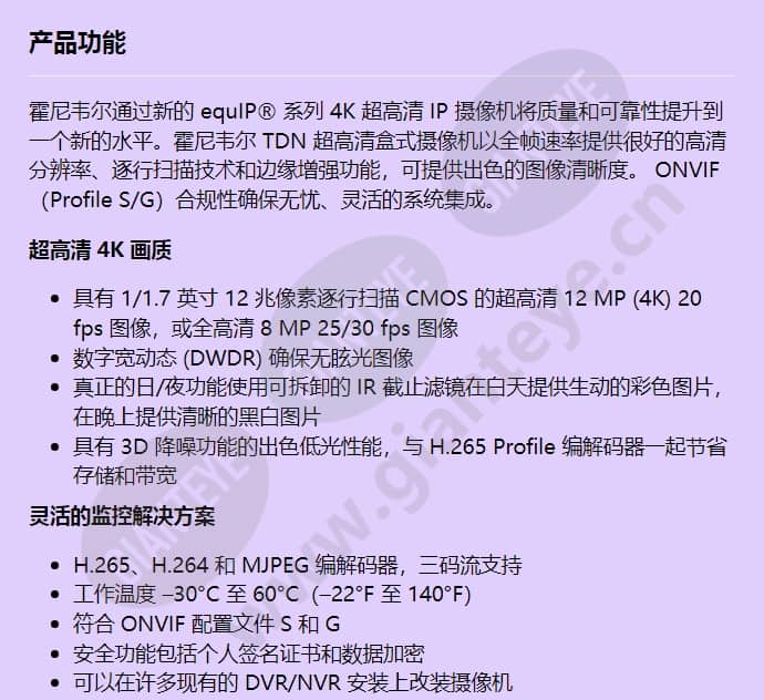 hcd8g_f_cn-00.jpg
