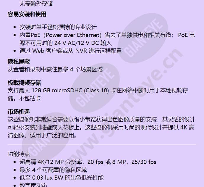 hcd8g_f_cn-01.jpg