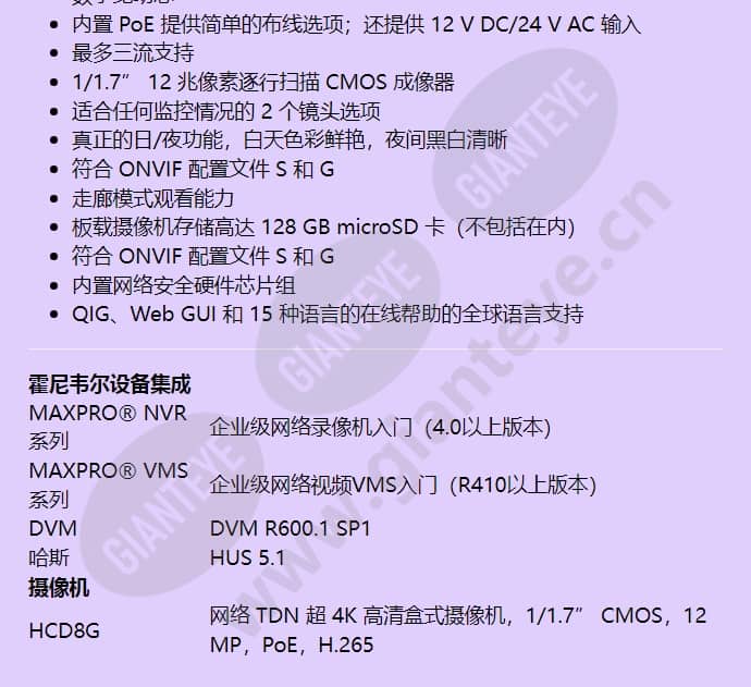 hcd8g_f_cn-02.jpg