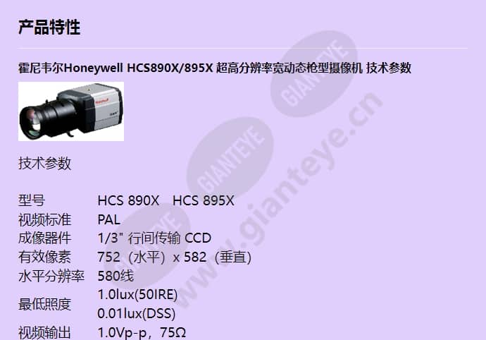 hcs890x_895x_f_cn-00.jpg