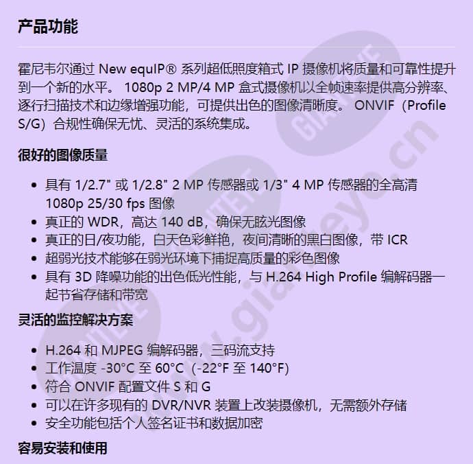 hcw2g_f_cn-00.jpg