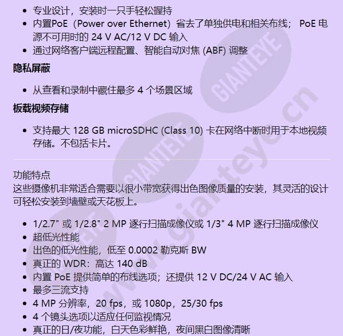 hcw2g_f_cn-01.jpg