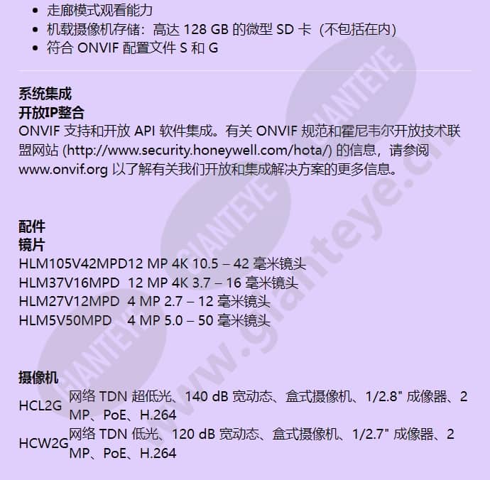 hcw2g_f_cn-02.jpg