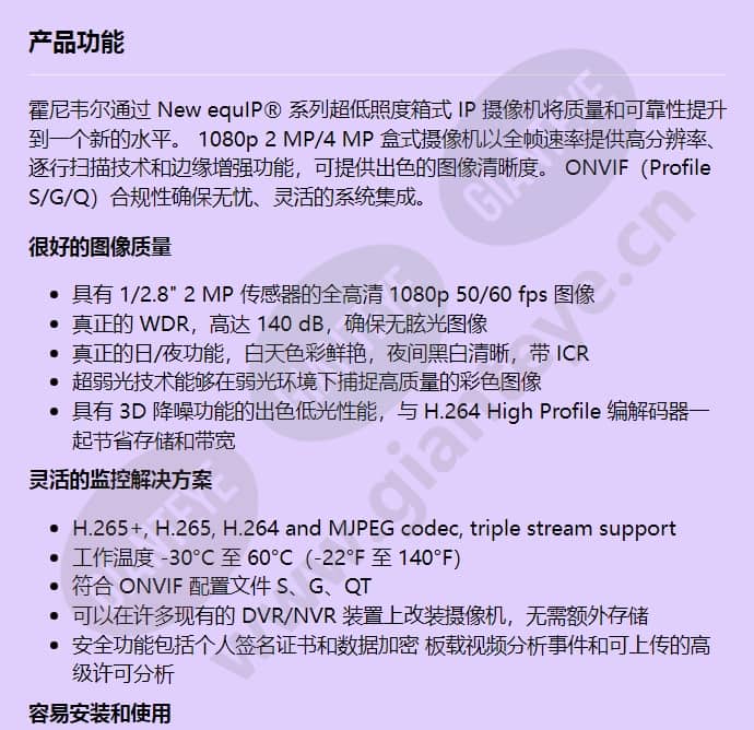 hcw2gv_f_cn-00.jpg