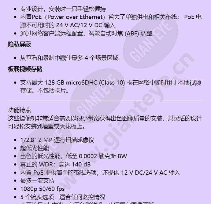 hcw2gv_f_cn-01.jpg