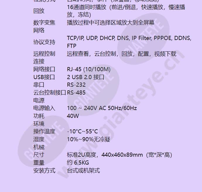 hd-16dvr-c_f_cn-03.jpg