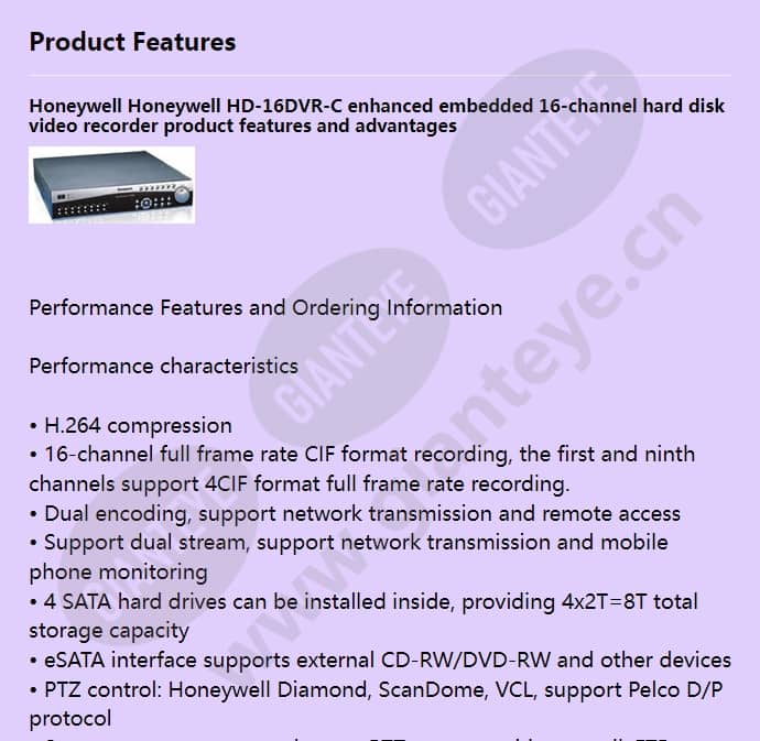 hd-16dvr-c_f_en-00.jpg