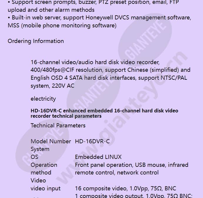 hd-16dvr-c_f_en-01.jpg