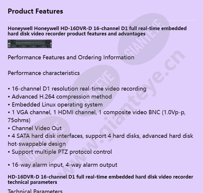 hd-16dvr-d_f_en-00.jpg
