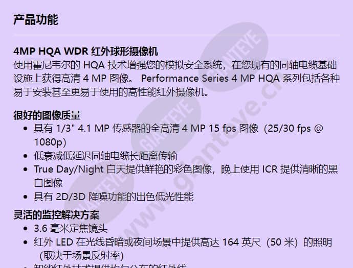 hd30hd4_f_cn-00.jpg