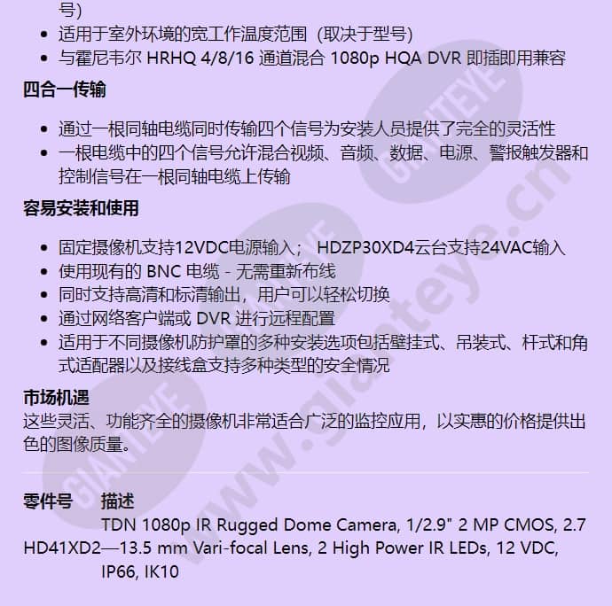hd41xd2_f_cn-01.jpg
