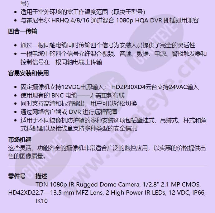 hd42xd2_f_cn-01.jpg