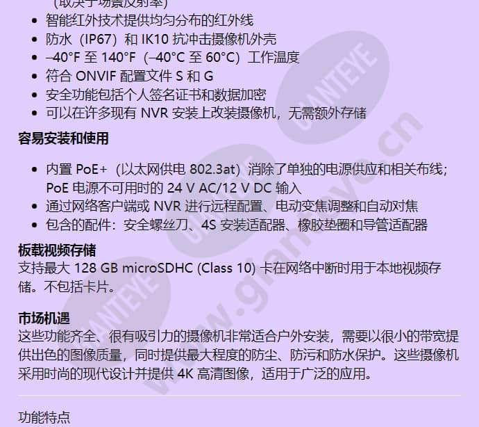 hd4chip-pk2_f_cn-01.jpg