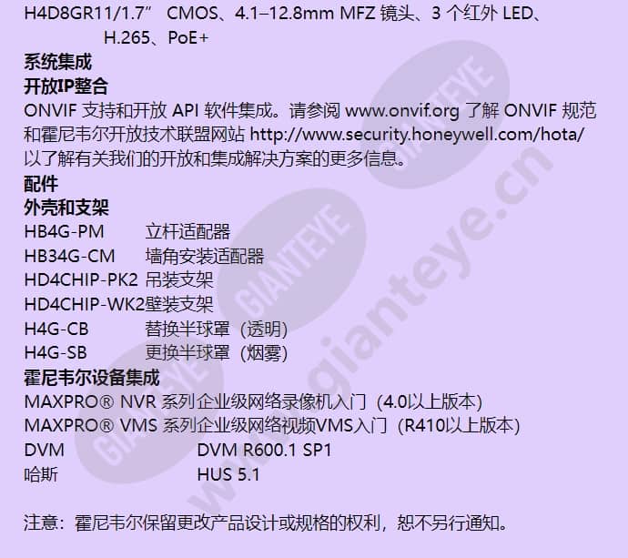 hd4chip-pk2_f_cn-03.jpg