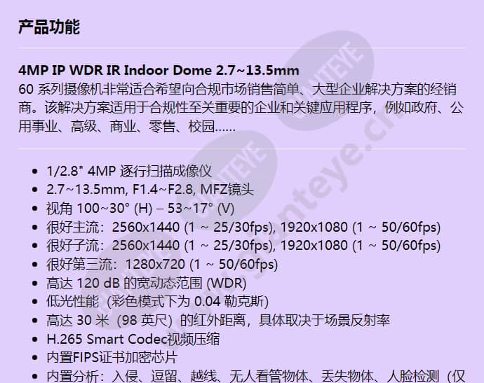 hd5tbl_hd5twh_f_cn-00.jpg