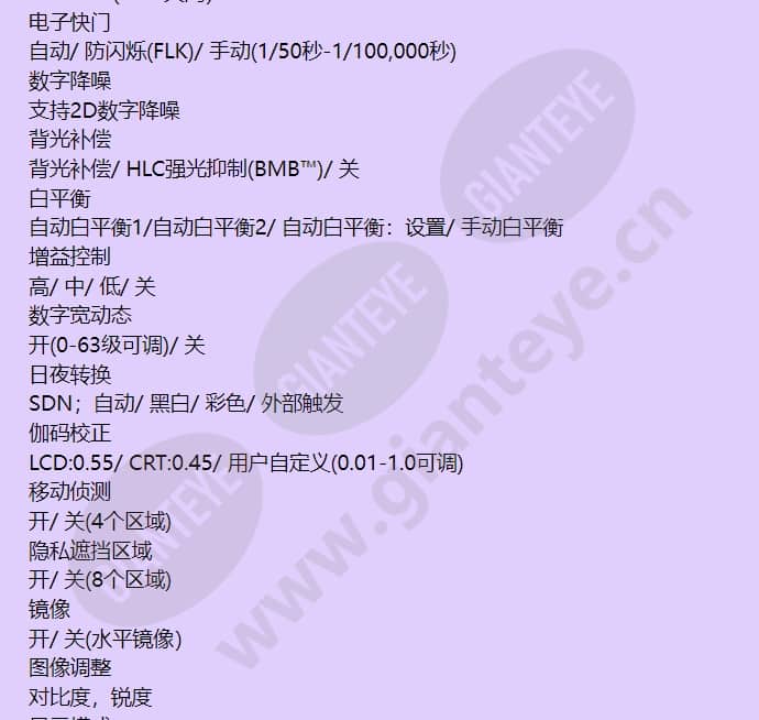 hdc-6605p-36v_f_cn-02.jpg