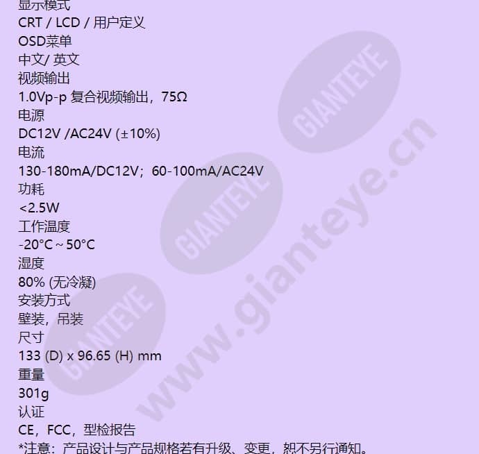 hdc-6605p-36v_f_cn-03.jpg