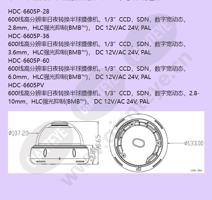 hdc-6605p-36v_f_cn-04.jpg