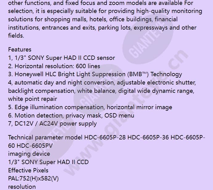 hdc-6605p-36v_f_en-01.jpg