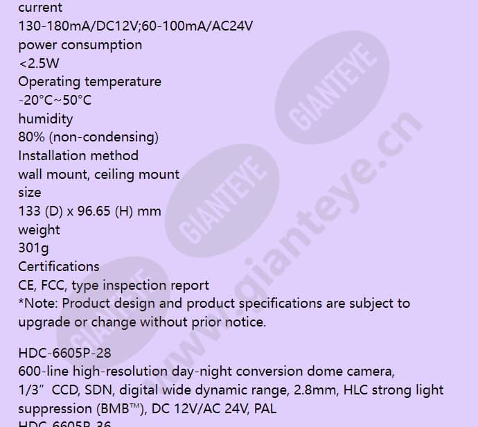 hdc-6605p-36v_f_en-04.jpg