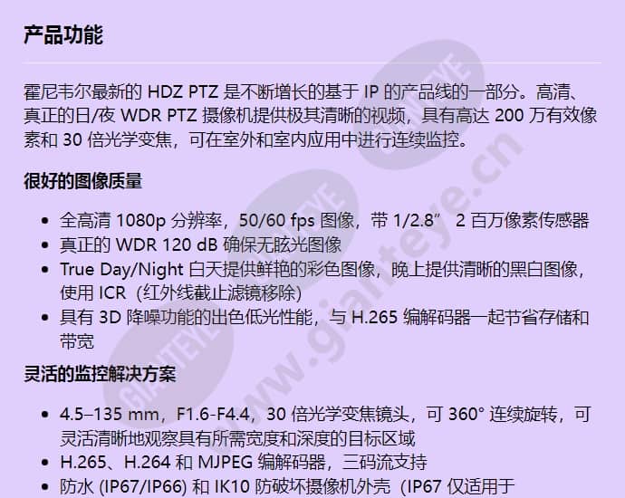hdz302d_f_cn-00.jpg