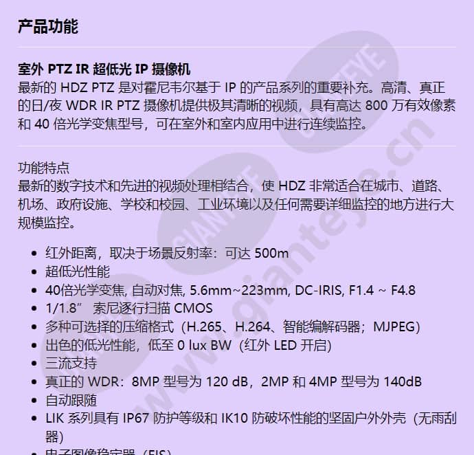 hdz408likv_f_cn-00.jpg