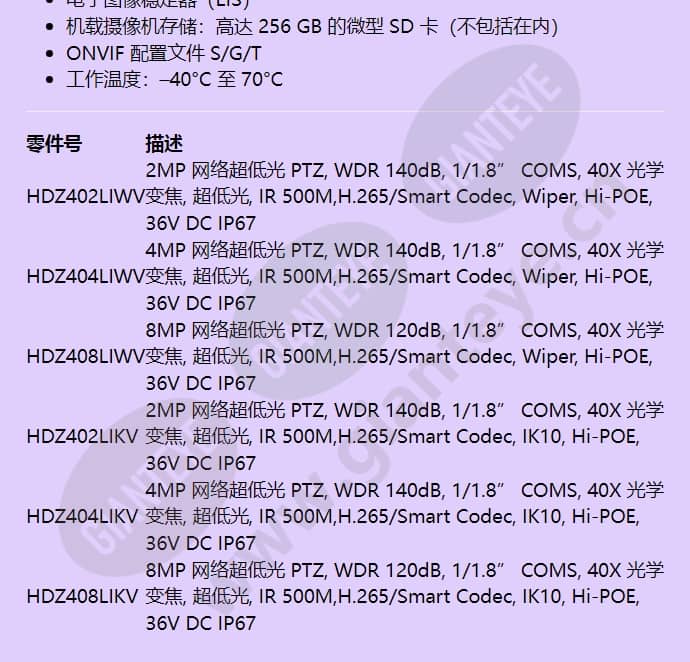 hdz408liwv_f_cn-01.jpg