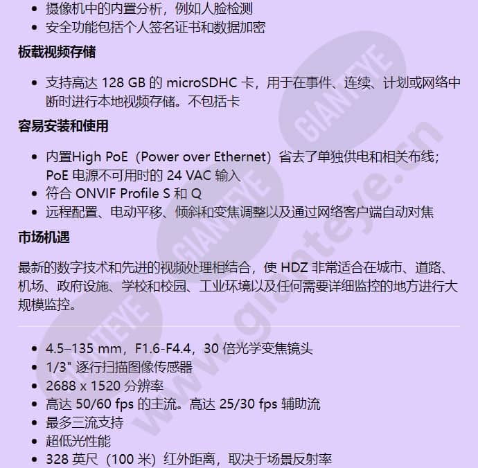 hdzp304di_f_cn-01.jpg