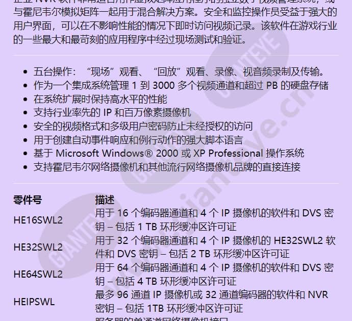 he32swl2_f_cn-01.jpg