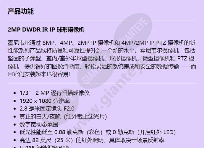 hed2per3_f_cn-00.jpg