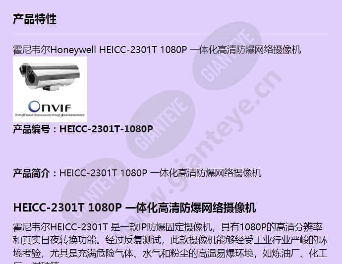 heicc-2301t_f_cn-00.jpg