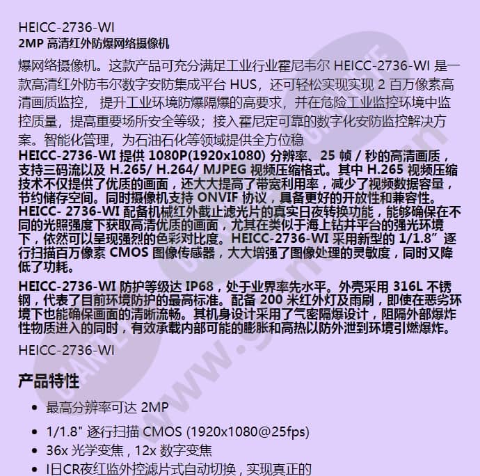 heicc-2736-wi_f_cn-00.jpg