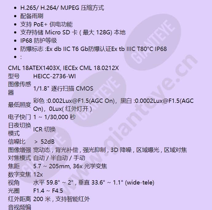 heicc-2736-wi_f_cn-01.jpg